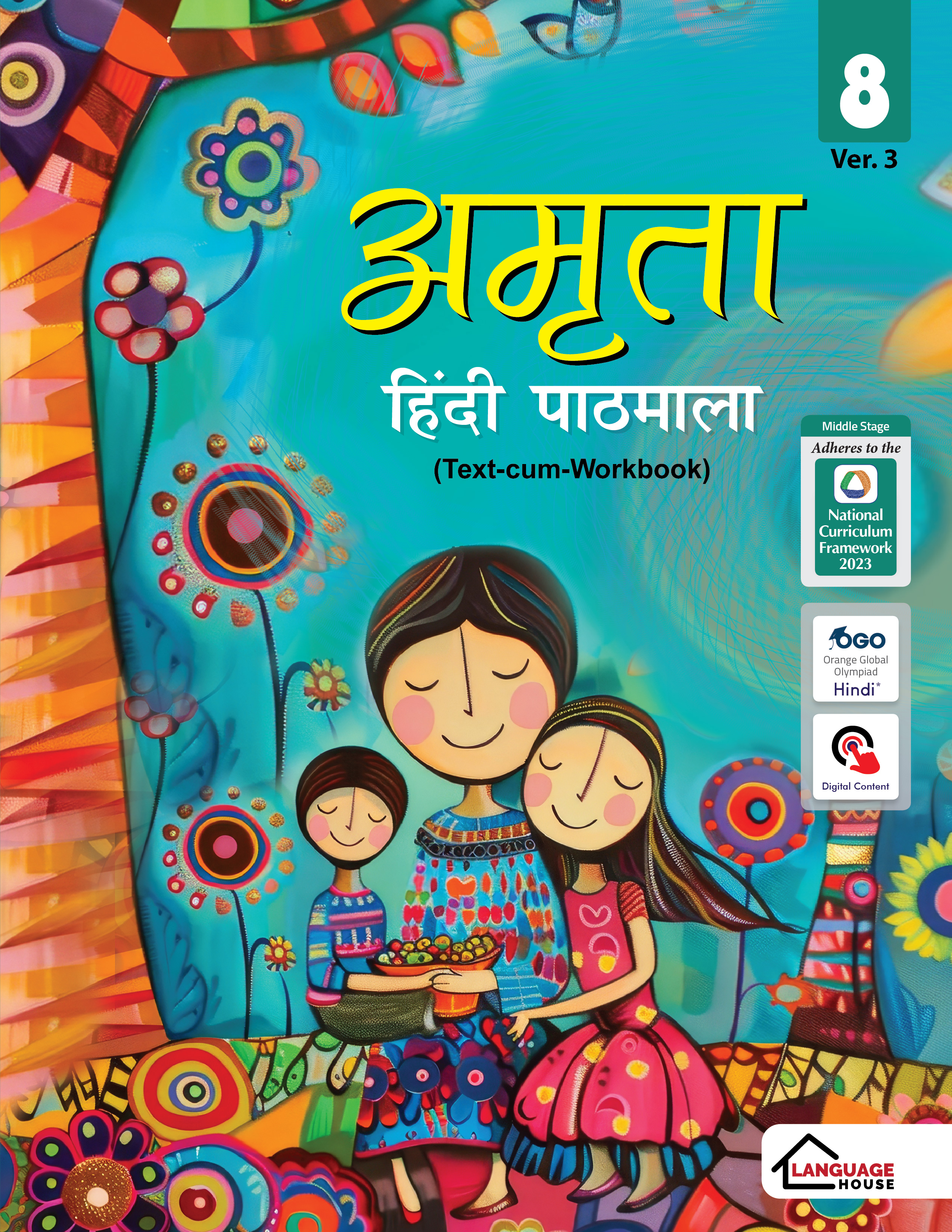 Amrita Hindi Pathmala (Text-cum-Workbook)_Ver. 3_Class 8